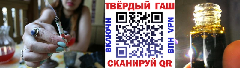 Магазины продажи наркотиков Зима Гашиш  Alpha PVP  Кокаин  Амфетамин  Каннабис  МЕФ 