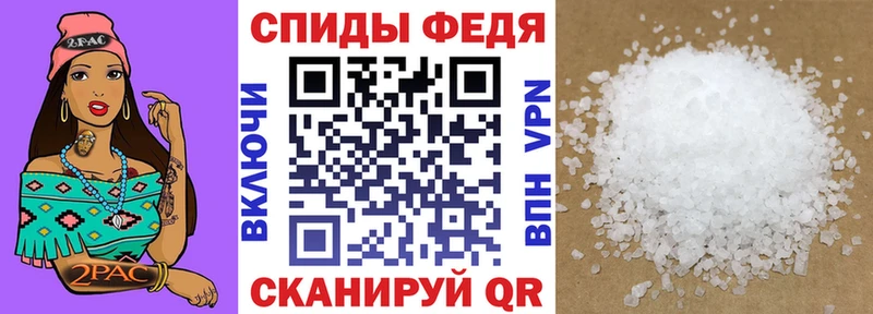 blacksprut ссылка  shop состав  Amphetamine VHQ  купить закладку  Зима 