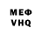 КЕТАМИН VHQ Togg