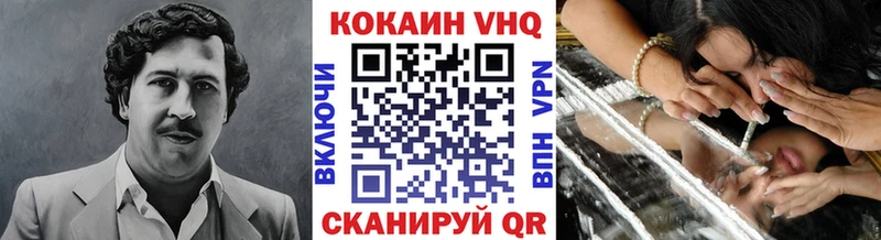 Cocaine 97% Зима
