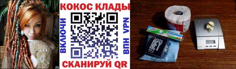 гидра онион  Зима  КОКАИН Fish Scale 