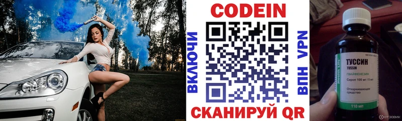 OMG зеркало  цены   Зима  Кодеиновый сироп Lean напиток Lean (лин) 
