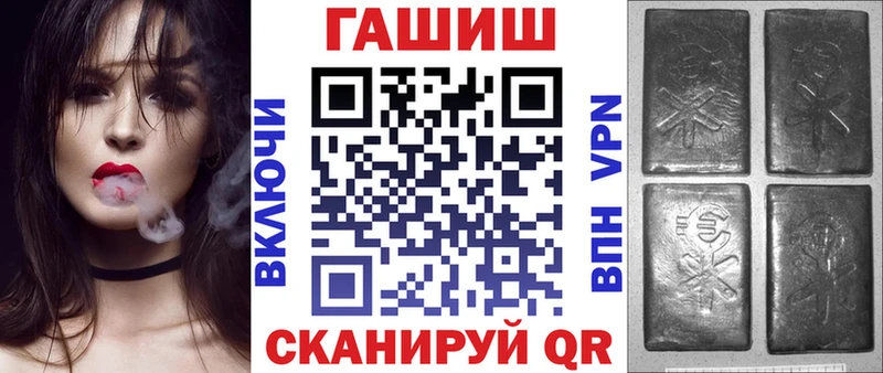 Гашиш хэш  мориарти телеграм  Зима 