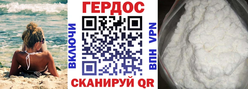 ГЕРОИН афганец  Зима 