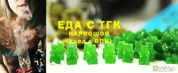 ПСИЛОЦИБИНОВЫЕ ГРИБЫ Баксан