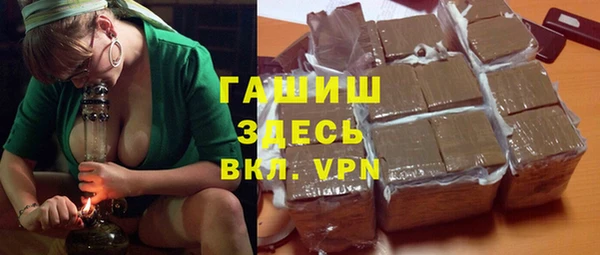 ПСИЛОЦИБИНОВЫЕ ГРИБЫ Баксан