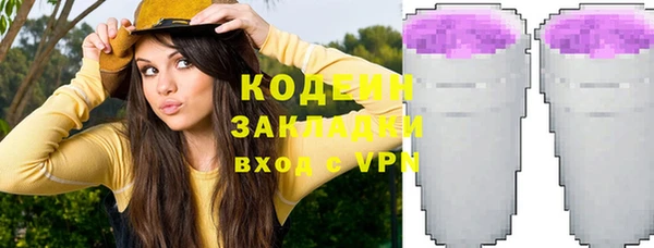 героин Аркадак