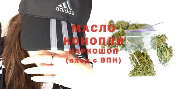 MDMA Балабаново