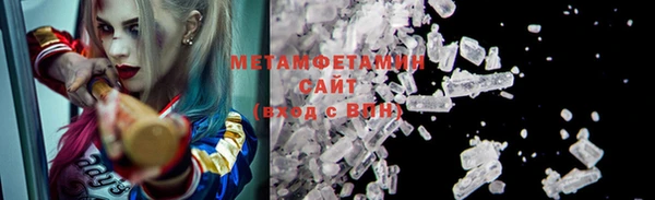 ПСИЛОЦИБИНОВЫЕ ГРИБЫ Баксан