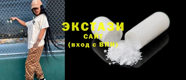 ПСИЛОЦИБИНОВЫЕ ГРИБЫ Баксан