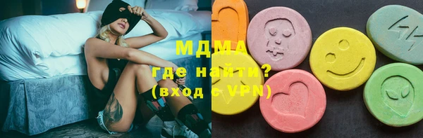 ПСИЛОЦИБИНОВЫЕ ГРИБЫ Баксан