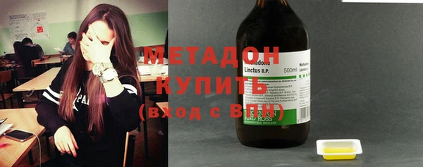MDMA Балабаново