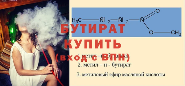 ПСИЛОЦИБИНОВЫЕ ГРИБЫ Баксан