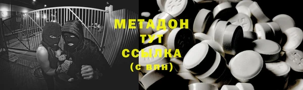 ПСИЛОЦИБИНОВЫЕ ГРИБЫ Баксан
