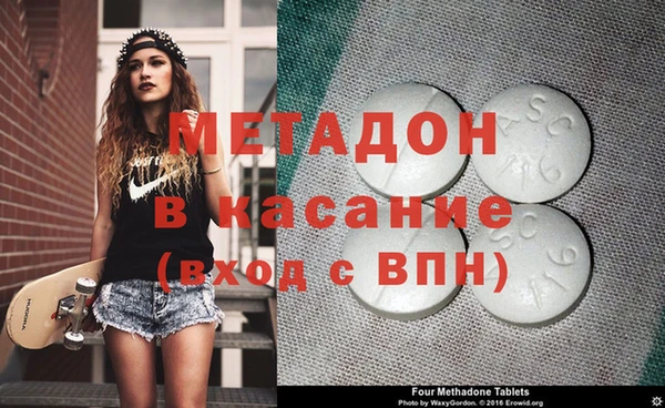 MDMA Балабаново