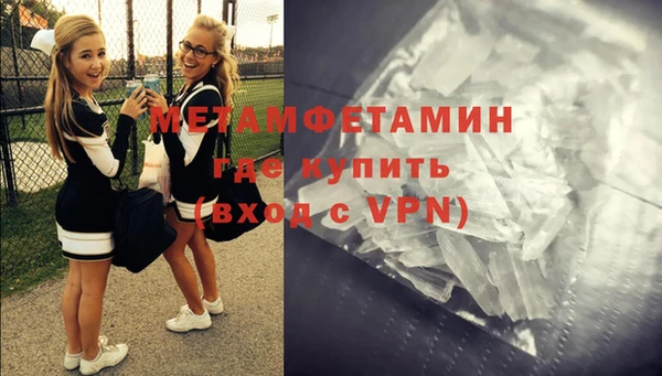 мяу мяу мука Пересвет