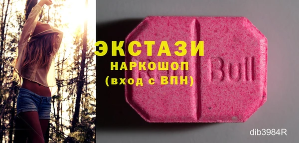 хмурый Балахна