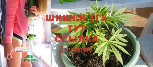 MDMA Балабаново