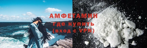 spice Вяземский