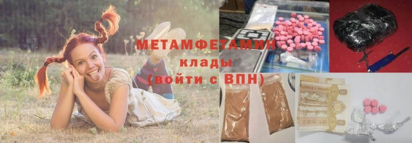 ПСИЛОЦИБИНОВЫЕ ГРИБЫ Баксан