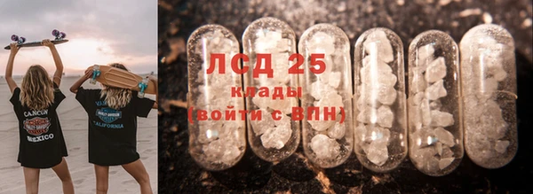 гидра Переславль-Залесский