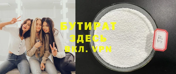 MDMA Балабаново
