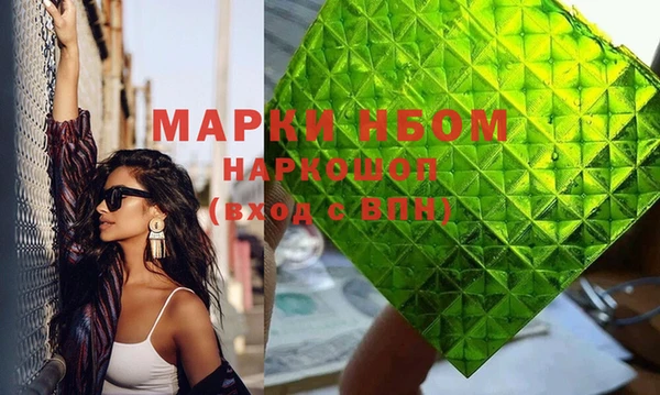MDMA Балабаново