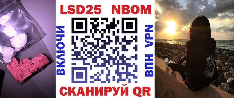 blacksprut сайт  Зима  нарко площадка формула  LSD-25 экстази ecstasy 