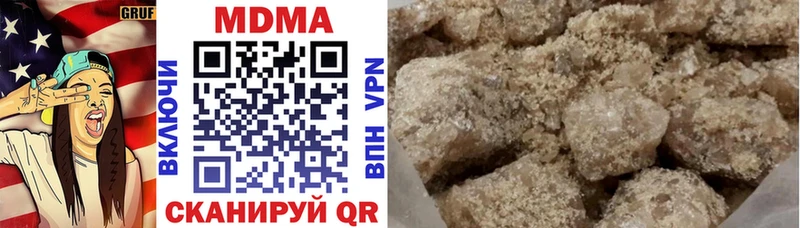 МДМА молли купить наркотик Зима