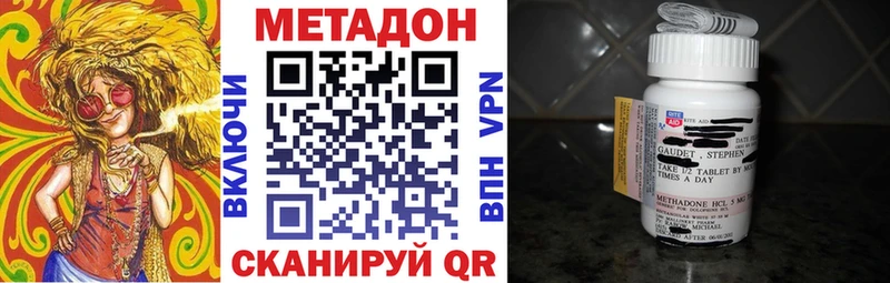hydra ТОР где купить наркоту Зима МЕТАДОН methadone