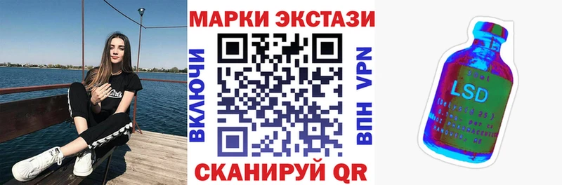 мега ССЫЛКА Зима Марки N-bome 1,8мг как найти