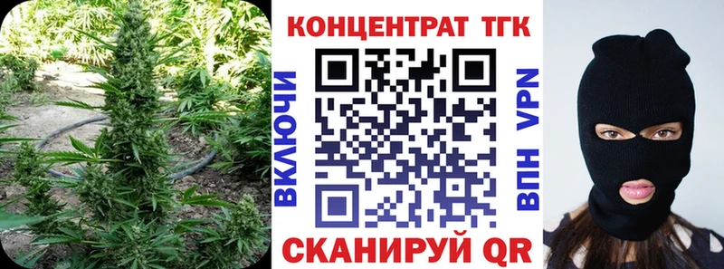 Дистиллят ТГК вейп с тгк  закладка  Зима 